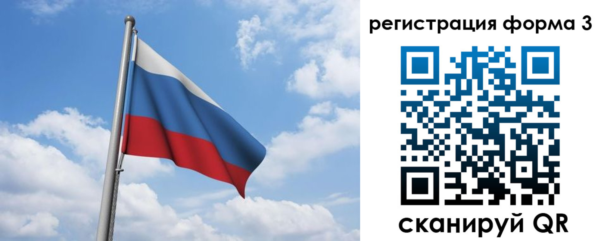 временная регистрация адрес в Симферополе