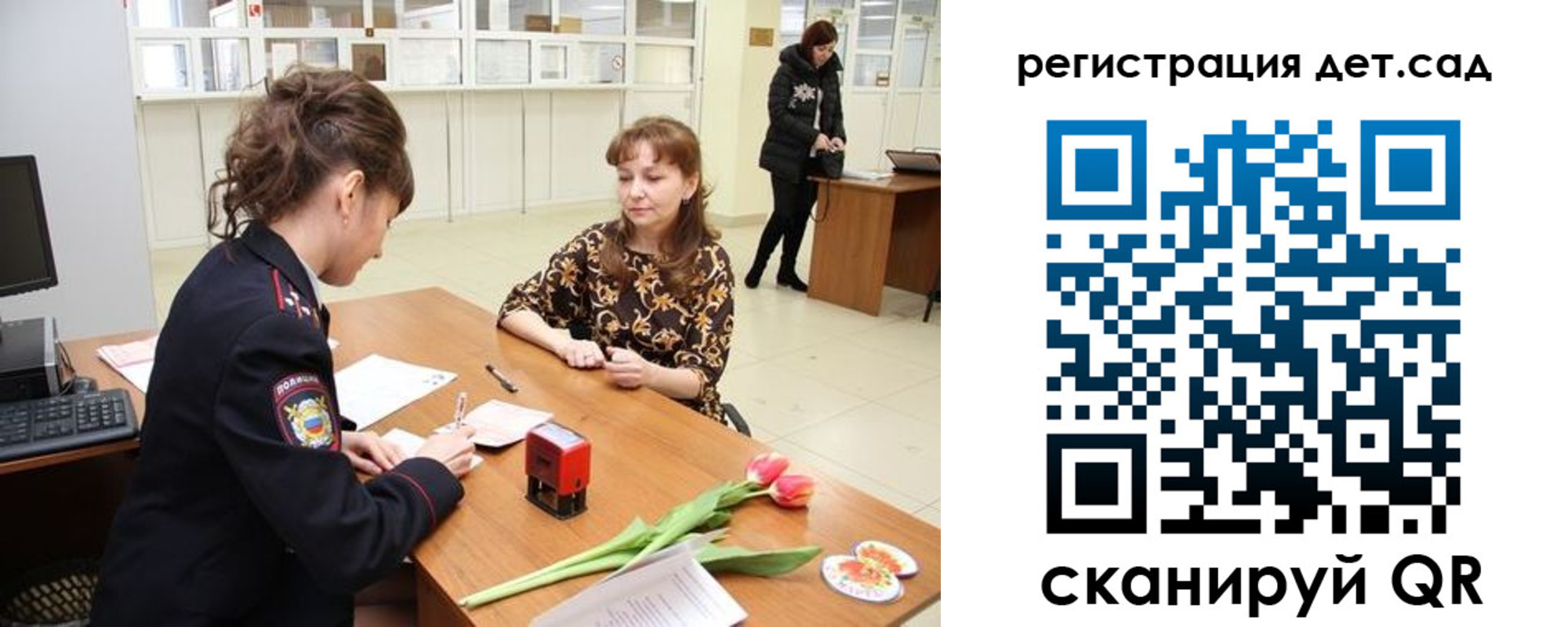 купить прописку в Симферополе