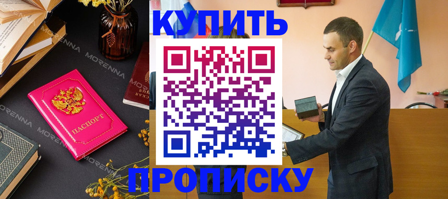 форма 3 в Симферополе